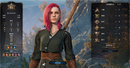 《柏德之門3》射手帽獲取位置介紹