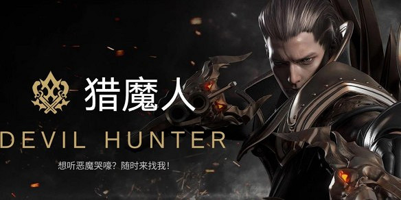 《命運方舟》軍團長職業選擇推薦