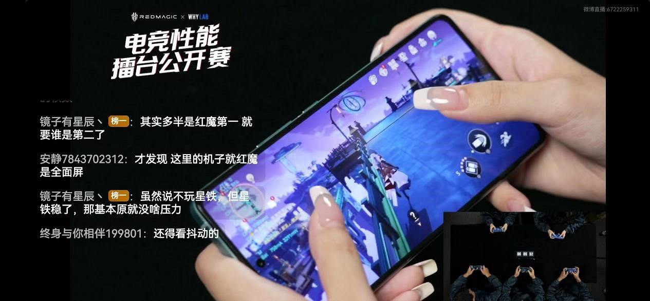 電競性能擂台直播勝負揭曉 紅魔8S Pro+遙遙領先！