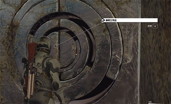 《星空Starfield》神器技能獲取方法 《星空Starfield》神器技能獲取方法