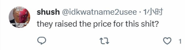 網友吐槽9月PS+二檔會免遊戲爆料:漲價後 給我吃屎? 網友吐槽9月PS+二檔會免遊戲爆料:漲價後 給我吃屎?