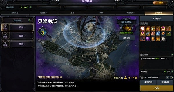 《命運方舟》9月6日更新公告一覽 《命運方舟》9月6日更新公告一覽