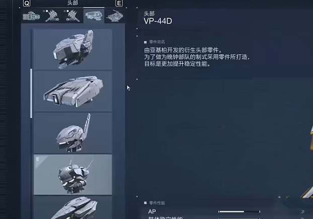 《機戰傭兵6》雙針短劍配裝推薦 《機戰傭兵6》雙針短劍配裝推薦