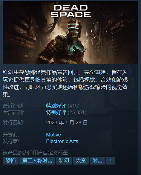 Steam九月特惠活動!《雙人成行》等EA系列遊戲新史低 Steam九月特惠活動!《雙人成行》等EA系列遊戲新史低