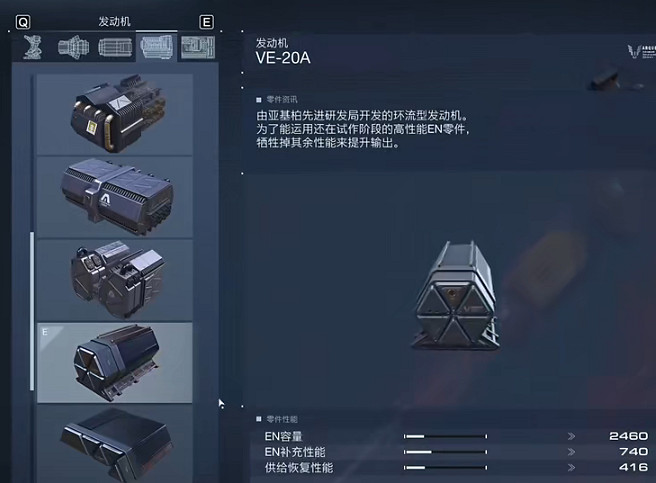 《機戰傭兵6》高速雙噴畢業搭配推薦 《機戰傭兵6》高速雙噴畢業搭配推薦