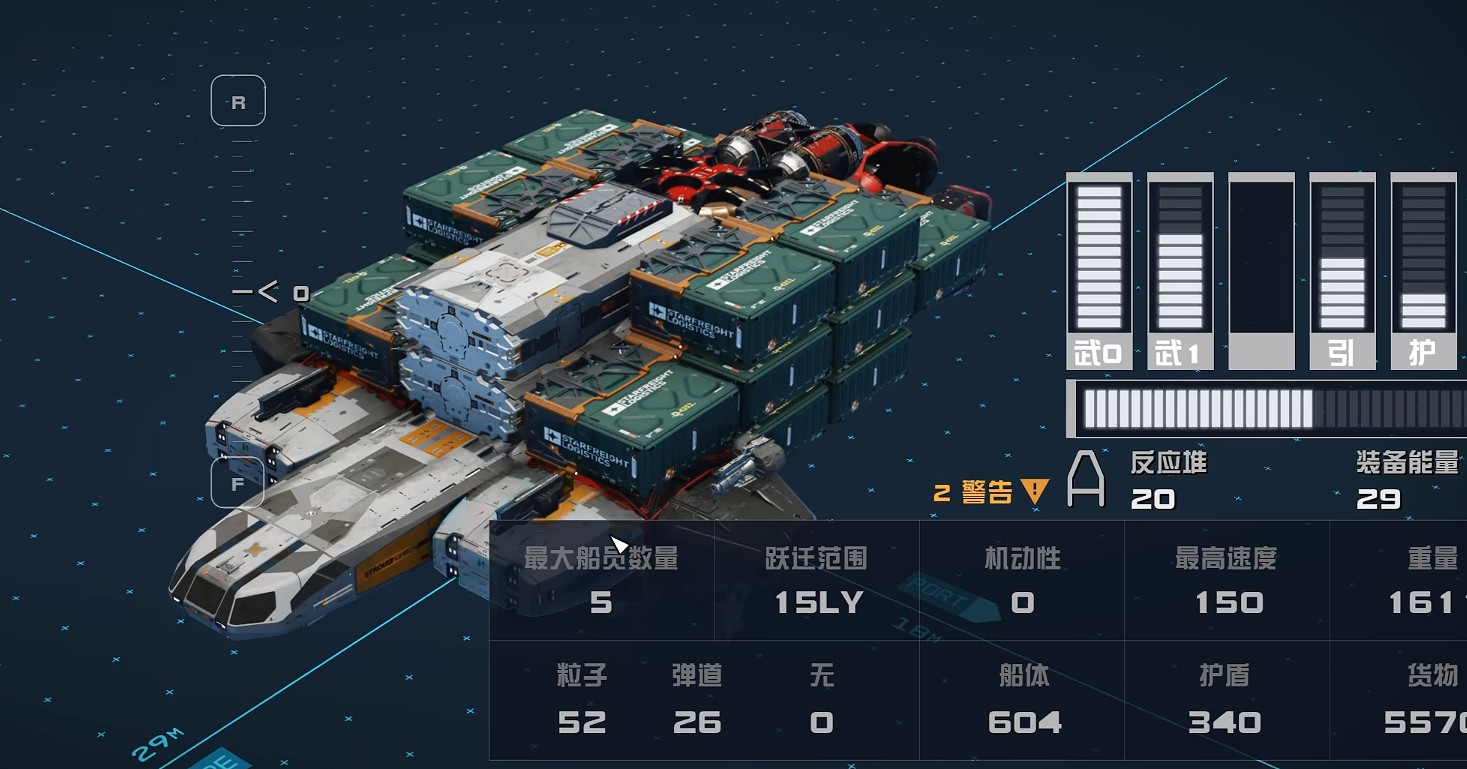 《星空Starfield》飛船降落哨站停機坪方法介紹 《星空Starfield》飛船降落哨站停機坪方法介紹