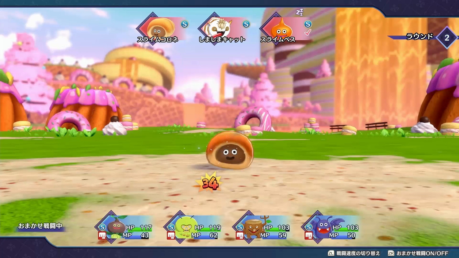 繼承傳統更加方便《勇者鬥惡龍怪獸篇3》日媒試玩報導 繼承傳統更加方便《勇者鬥惡龍怪獸篇3》日媒試玩報導