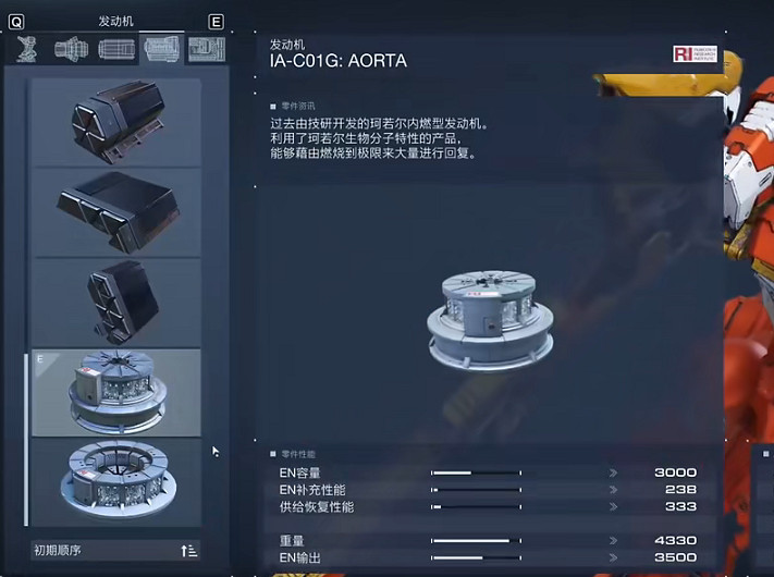 《機戰傭兵6》短劍飛彈畢業配裝介紹 《機戰傭兵6》短劍飛彈畢業配裝介紹