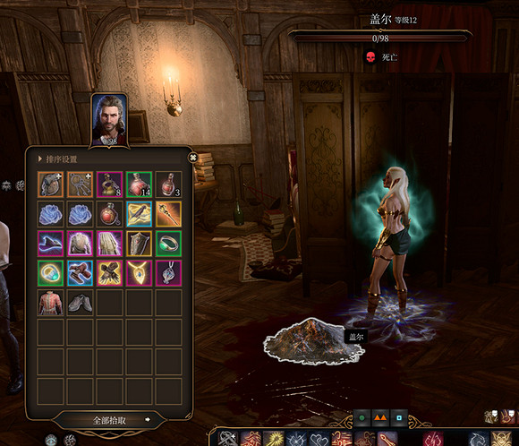 《柏德之門3》血肉成金效果介紹