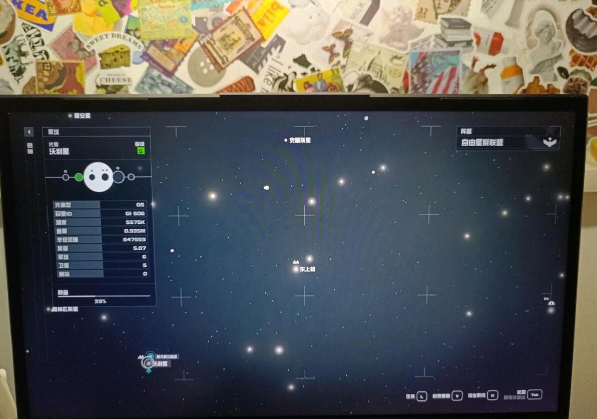 《星空starfield》免被賞金方法介紹 《星空starfield》免被賞金方法介紹