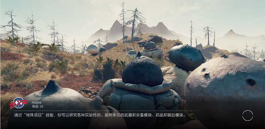 《星空starfield》刷傳奇裝備時間