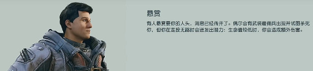 《星空》遊戲推薦特徵