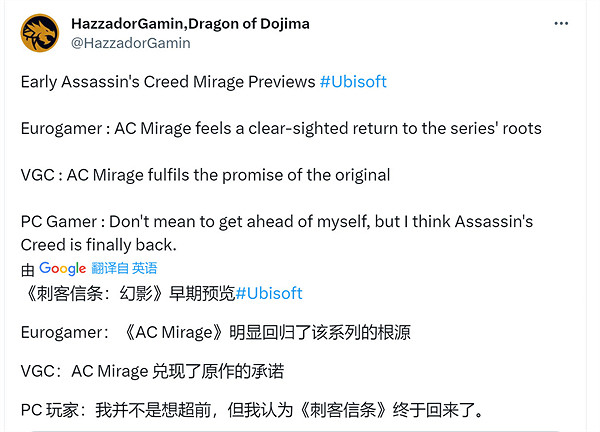 《刺客教條:幻景》前瞻解禁 媒體稱:終於回歸系列本源 《刺客教條:幻景》前瞻解禁 媒體稱:終於回歸系列本源