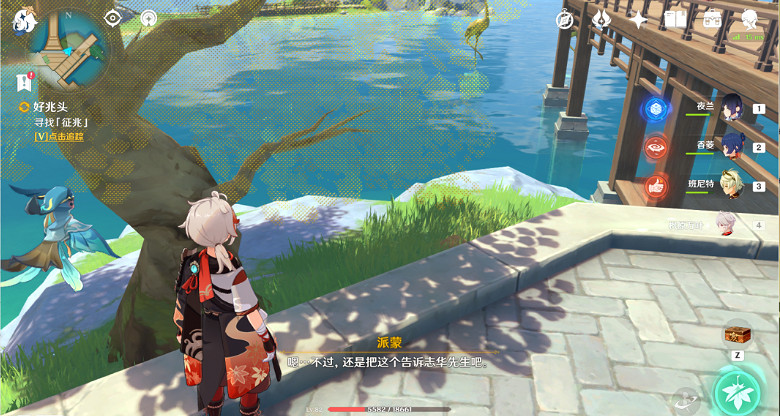 《原神》落葉任務怎麽做？落葉任務攻略