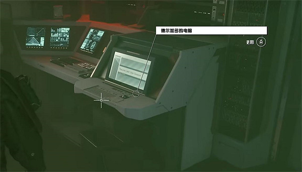 《星空starfield》寶藏號的結局伸也沃斯的炸彈位置 《星空starfield》寶藏號的結局伸也沃斯的炸彈位置