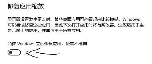 《柏德之門3》畫面模糊解決方法