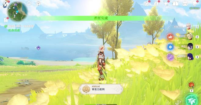 《原神》審美力批判成就怎麽完成？審美力批判成就解鎖方法