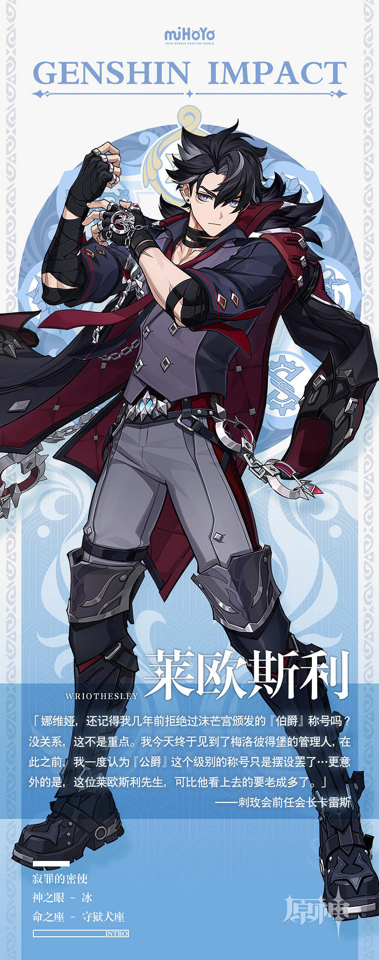 《原神》4.1“向深水中的晨星”前瞻節目時間公開 《原神》4.1“向深水中的晨星”前瞻節目時間公開