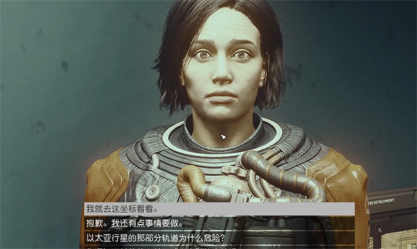 《星空starfield》你熟知的惡魔支線任務攻略 《星空starfield》你熟知的惡魔支線任務攻略