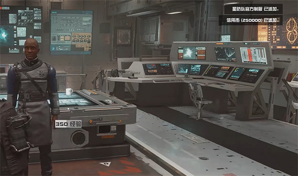 《星空starfield》暴風之眼任務攻略