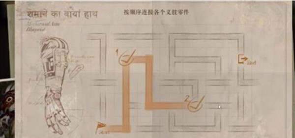 《重返未來1999》鬃毛的左手第一天完成方法 《重返未來1999》鬃毛的左手第一天完成方法