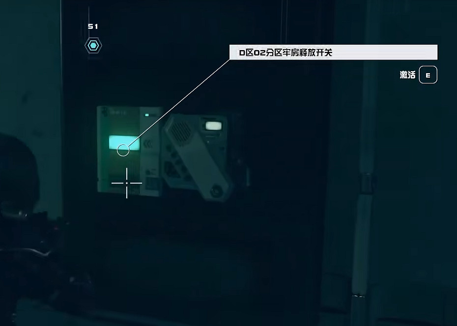 《星空starfield》過去的回響任務完成方法介紹