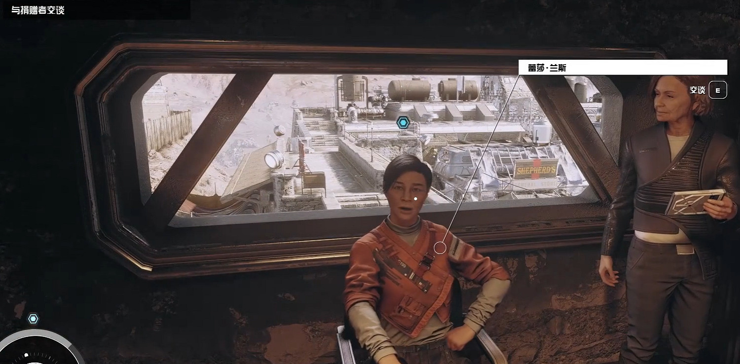 《星空starfield》調停者支線攻略 《星空starfield》調停者支線攻略