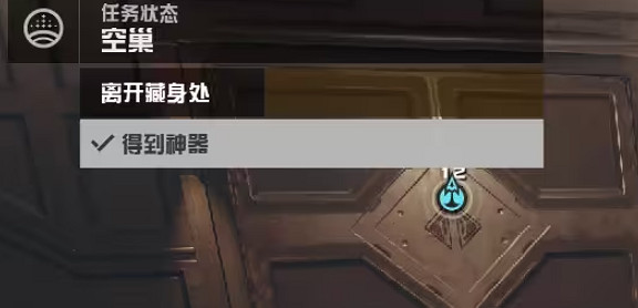 《星空》任務bug死檔怎麽辦？ 任務bug死檔控制台解決教學