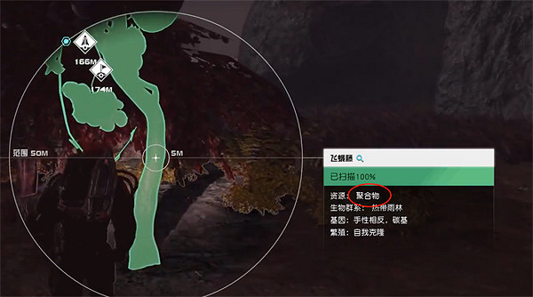 《星空starfield》聚合劑粘合劑獲取方法 《星空starfield》聚合劑粘合劑獲取方法