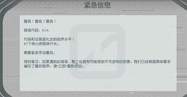 《星空starfield》星種行動任務攻略 《星空starfield》星種行動任務攻略