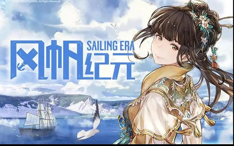 《風帆紀元》角色支線觸發攻略  角色支線怎麽觸發? 《風帆紀元》角色支線觸發攻略  角色支線怎麽觸發?