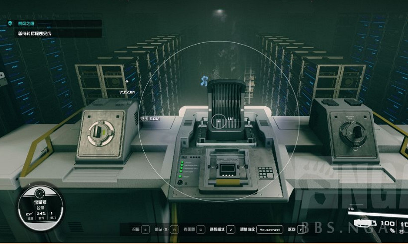 《星空starfield》暴風之眼任務傳輸沒反應解決方法 《星空starfield》暴風之眼任務傳輸沒反應解決方法