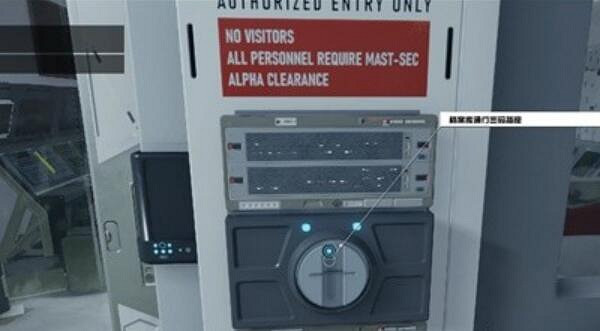 《星空》聯殖先鋒如此朋友任務怎麽做？聯殖先鋒如此朋友任務攻略