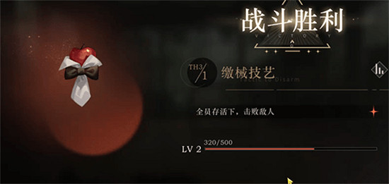 《重返未來1999》控制藝術副本全關卡攻略 《重返未來1999》控制藝術副本全關卡攻略