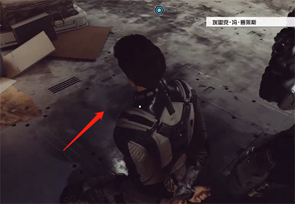 《星空starfield》啟動停止支線任務攻略