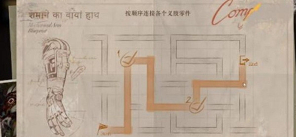 《重返未來1999》鬃毛的左手第一天完成方法 《重返未來1999》鬃毛的左手第一天完成方法