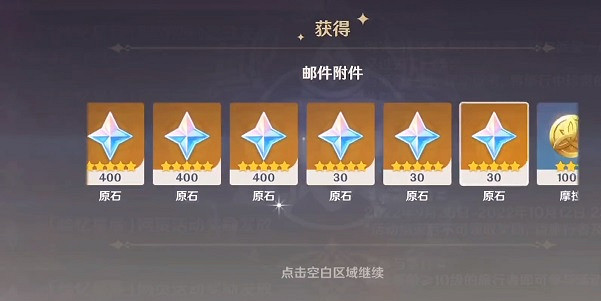 《原神》三周年有什麽活動？三周年活動介紹