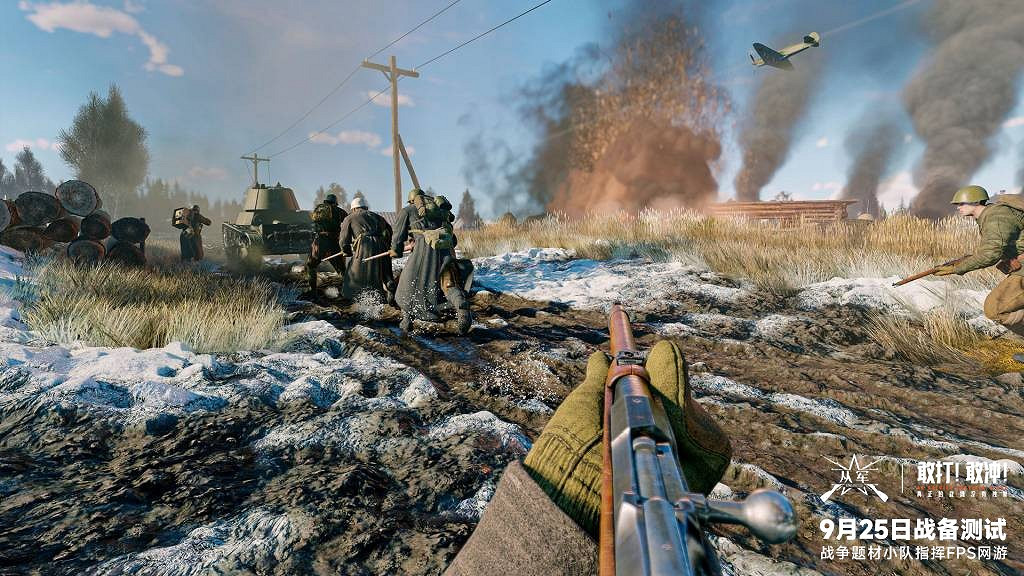 9月25日不限號戰備測試《從軍》最後一次戰前演練