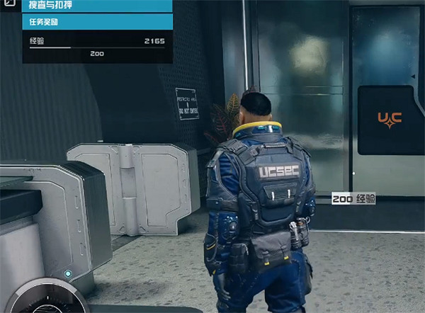 《星空starfield》殖聯安保任務搜查與扣押攻略