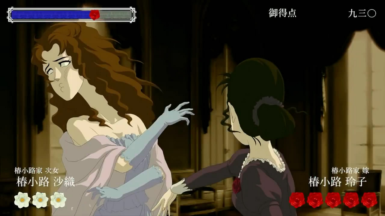甩巴掌動作遊戲《薔薇與椿》Switch版最新CM公布! 甩巴掌動作遊戲《薔薇與椿》Switch版最新CM公布!