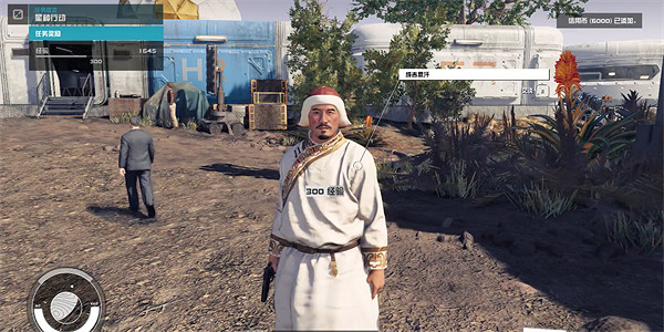 《星空starfield》星種行動任務攻略 《星空starfield》星種行動任務攻略