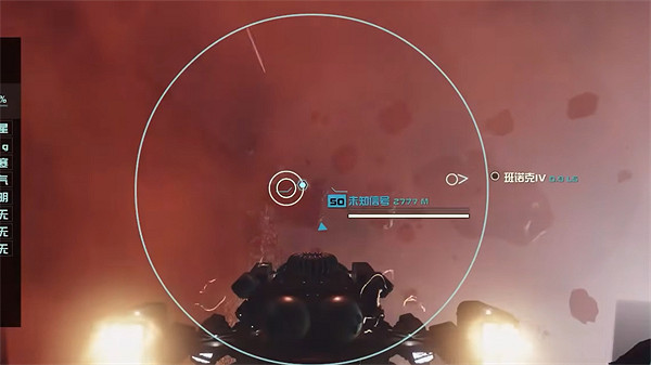 《星空starfield》暴風之眼任務攻略