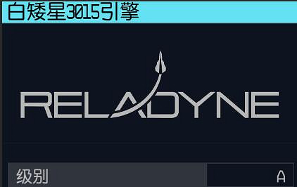 《星空starfield》改船引擎注意事項介紹 《星空starfield》改船引擎注意事項介紹