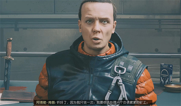 《星空starfield》深藏不露支線做法 《星空starfield》深藏不露支線做法