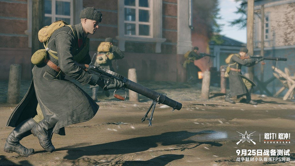 9月25日不限號戰備測試《從軍》最後一次戰前演練