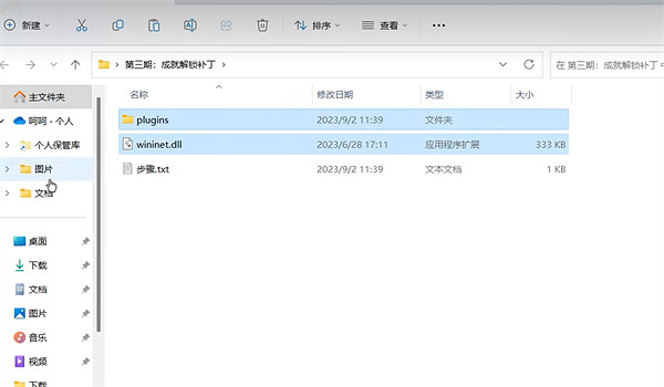 《星空starfield》控制台解鎖成就方法 《星空starfield》控制台解鎖成就方法