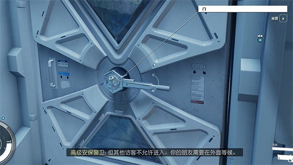 《星空starfield》你熟知的惡魔支線任務攻略 《星空starfield》你熟知的惡魔支線任務攻略