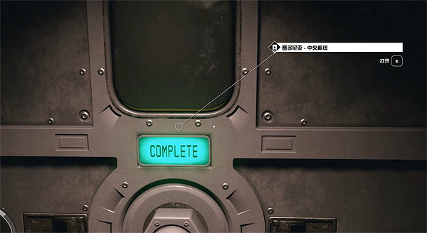 《星空starfield》深藏不露支線做法 《星空starfield》深藏不露支線做法