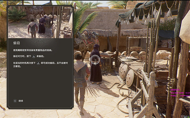 回歸經典重做刺客,《刺客教條:幻景》搶先試玩報告 回歸經典重做刺客,《刺客教條:幻景》搶先試玩報告