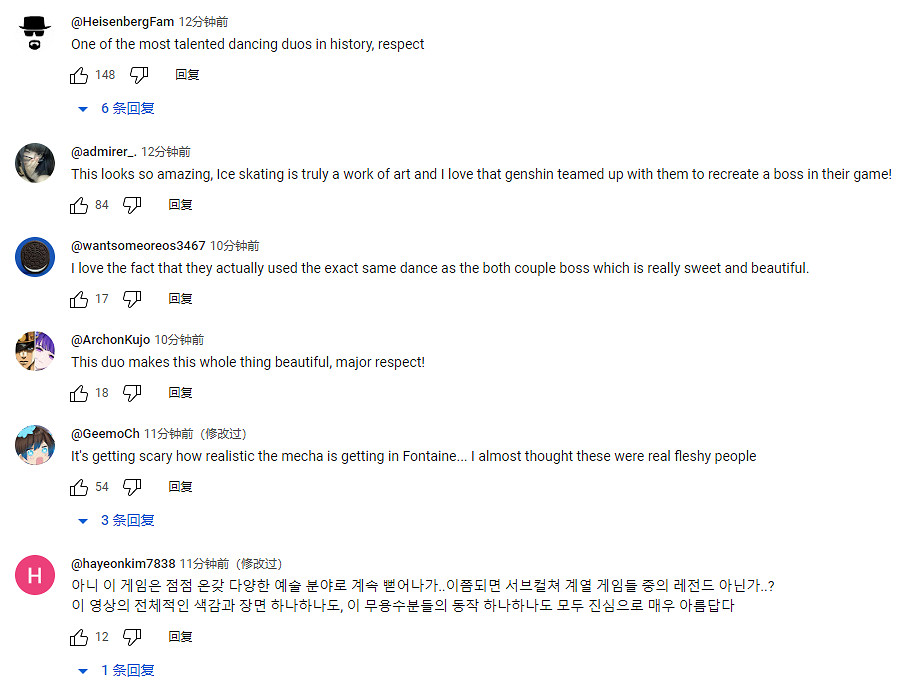 花滑藝術家隋文靜、韓聰冰雙人舞現《原神》經典場景 花滑藝術家隋文靜、韓聰冰雙人舞現《原神》經典場景